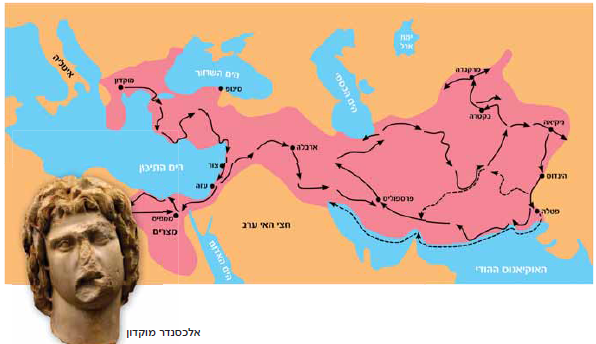 (בספר מפה - היעזר במורה)